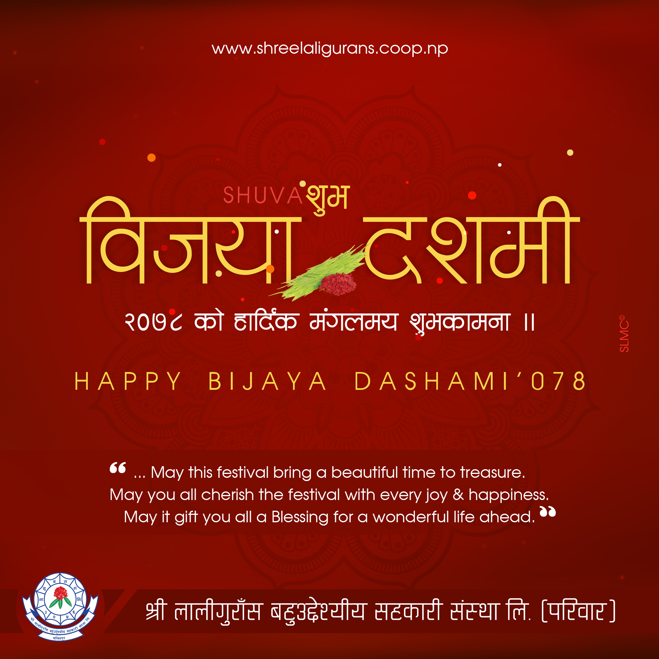 Happy Dashain - 078
